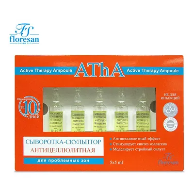 Floresan Cosmetic Modelujące serum antycelulitowe na strefy problemowe
