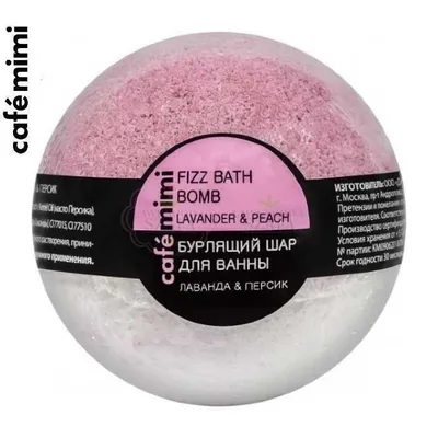 Cafe Mimi Fizz Bath Bomb Lavender & Peach (Musująca kula do kąpieli `Lawenda i brzoskwinia`)