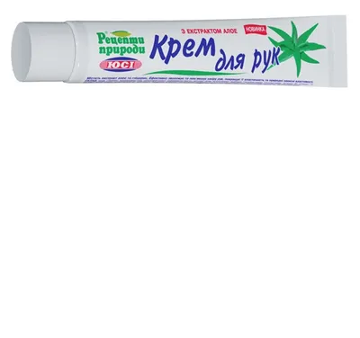 Receptury przyrody Krem do rąk z aloesem
