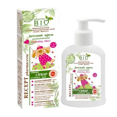 Pharma BIO Laboratory Baby Moisturizing Cream Hydrating Effect (Krem nawilżający dla dzieci `Efekt nawilżenia`)