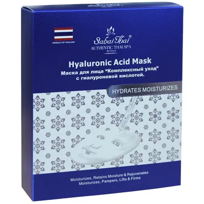 Sabai Thai Authentic Thai Spa, Hyaluronic Acid Mask (Maska z kwasem hialuronowym)