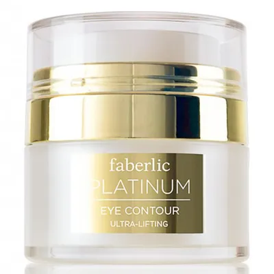 Faberlic Platinum, Eye Contour Ultralifting (Krem do skóry wokół oczu)