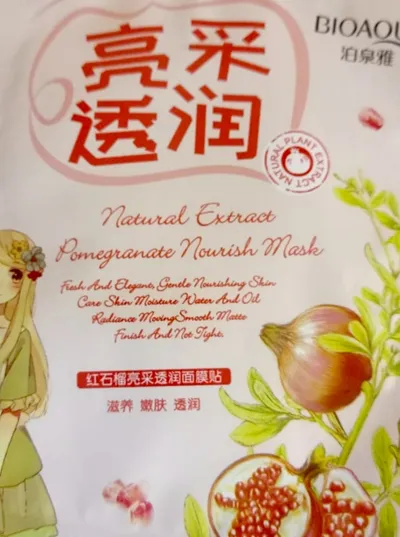 Bioaqua Natural Extract Pomegranate Nourish Mask (Nawilżająca maseczka do twarzy w płacie `Granat`)
