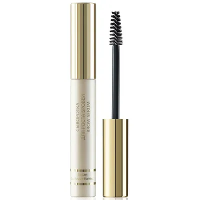 Faberlic Expert, Aktywne serum odżywcze stymulujące porost brwi
