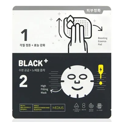 Medius 2 Step Ampoule Synergy Mask, Black Plus (2 etapowa maska w płachcie oczyszczająca)