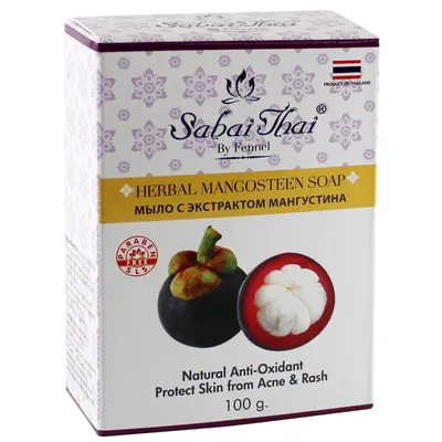 Sabai Thai Herbal Mangosteen Soap (Ziołowe mydło z ekstraktem z mangostanu)