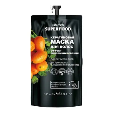 Cafe Mimi Superfood,  Maska keratynowa do włosów z efektem biolaminacji `Kumkwat i kolendra`
