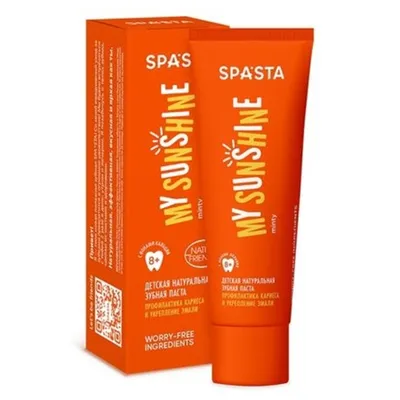 Spasta Pasta do zębów dla dzieci 8+ `My Sunshine `
