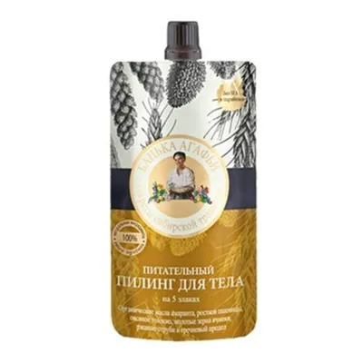 Receptury Babuszki Agafii Łaźnia Agafii, Odżywczy peeling do ciała na 5 ziarnach