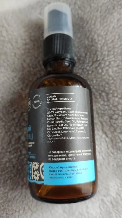 Botavikos Mineralny dezodorant 2w1 - cytrusowy spray do ciała i stóp dla mężczyzn i kobiet