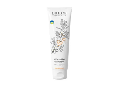 Bioton Cosmetics Hand Cream With Sea Buckthorn Oil (Krem do rąk z olejem rokitnika)