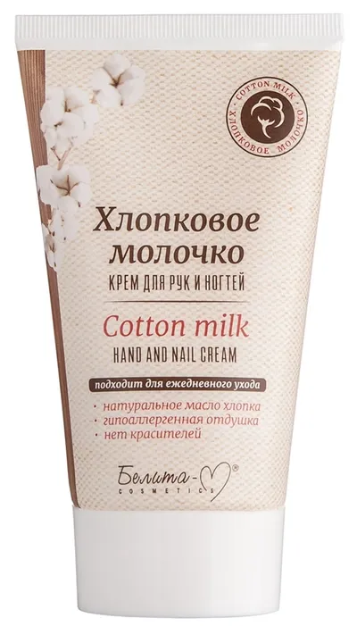 B & V Belita & Vitex Cotton Milk Hand Cream (Krem do rąk i paznokci `Mleczko bawełniane`)