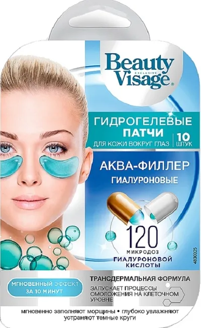 Fitokosmetik Beauty Visage, Plastry hialuronowe pod oczy