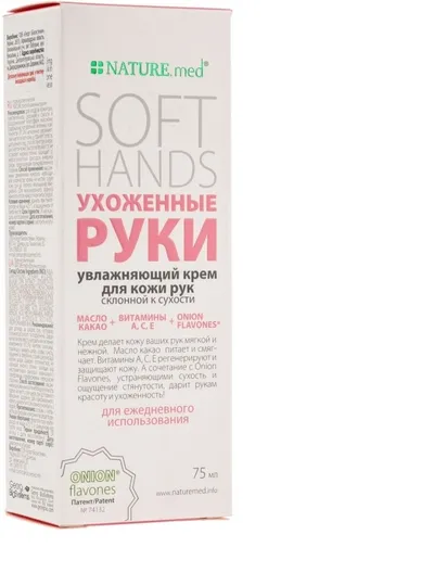Nature.med Nature's Solution Soft Hands (Krem do rąk `Zadbane dłonie`)
