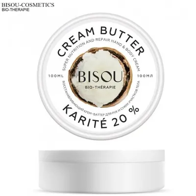 Bisou Bio-therapie, Cream Butter 20% Karite (Krem-masło do rąk)