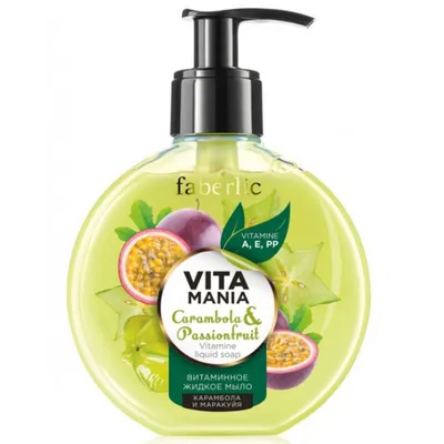 Faberlic Vitamania, Witaminowe mydło w płynie `Karambola i marakuja`