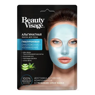 Fitokosmetik Beauty Visage, Maska alginatowa hialuronowa do twarzy