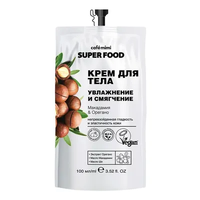 Cafe Mimi Superfood, Krem do ciała nawilżająco-zmiękczający `Makadamia i oregano `