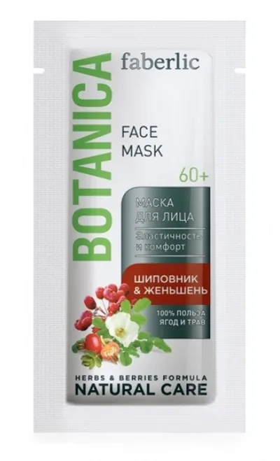 Faberlic Botanica, Face Mask 60+ (Maseczka do twarzy `Dzika róża i żeń-szeń`)