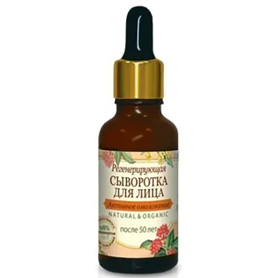 Receptury Babuszki Agafii Natural & Organic, Regenerujące serum do twarzy powyżej 50 lat `Aktywne odmładzanie`