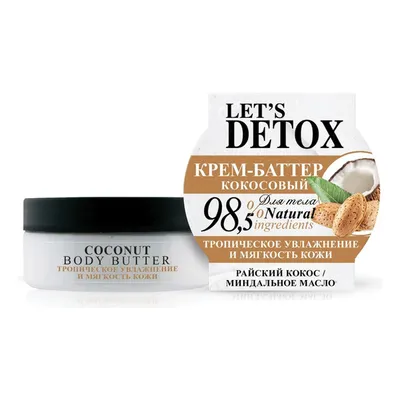 BodyBoom Let's Detox Body Butter Coconut (Naturalne kokosowe krem-masło do ciała)