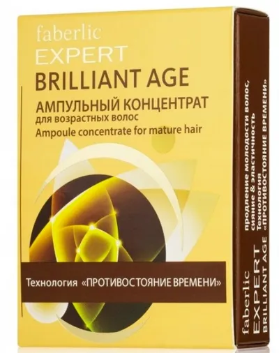 Faberlic Expert Hair, Brilliant Age, Koncentrat w ampułkach do włosów w sile wieku