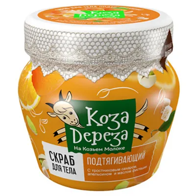 Fitokosmetik Koza Dereza, Peeling ujędrniający do ciała