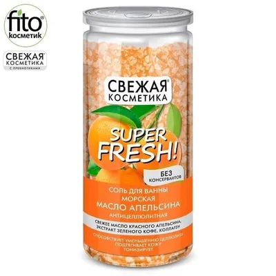 Fitokosmetik Fresh Cosmetics, Sól do kąpieli morska antycellulitowa `Pomarańcza`