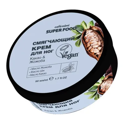 Cafe Mimi Superfood, Zmiękczający krem do stóp `Kakao i jojoba`