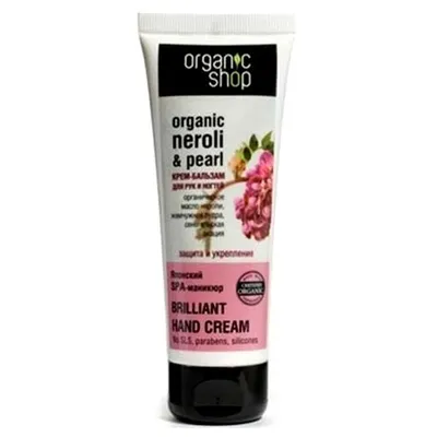 Organic Shop Neroli & Pearl, Brilliant Hand Cream (Krem - balsam do rąk i paznokci `Japońskie spa`)