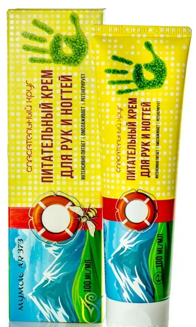 Dr. Retter Intensively Regenerating Hand Cream (Intensywnie regenerujący krem do rąk)
