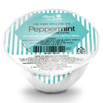 Ettang Peppermint Modeling Take -out Cup Pack (Miętowa maska do twarzy)