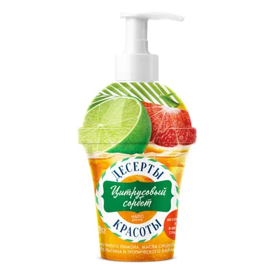 Fitokosmetik Deser dla urody, Mydło do rąk `Sorbet cytrusowy `