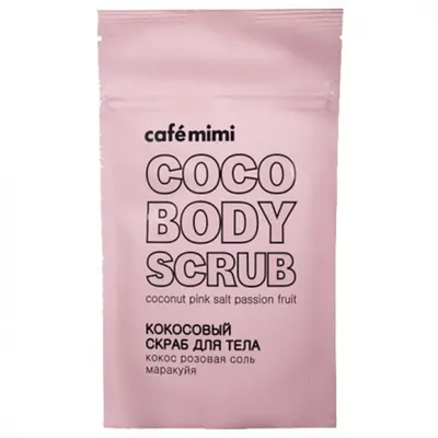 Cafe Mimi Coco Body Scrub Coconut Pink Salt Passion Fruit (Kokosowy peeling do ciała  `Kokos, Himalajska sól różowa i marakuja`)