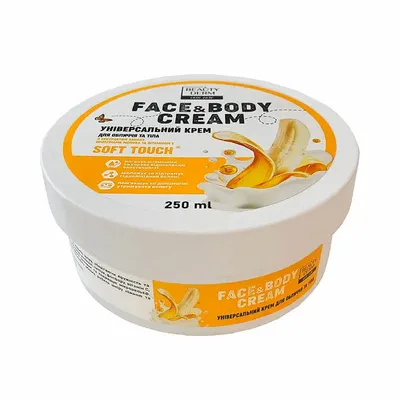 BeautyDerm Universal Soft Touch Face & Body Cream (Uniwersalny miękki w dotyku krem do twarzy i ciała)