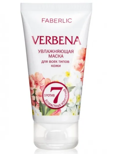 Faberlic Verbena, Nawilżająca maseczka do twarzy