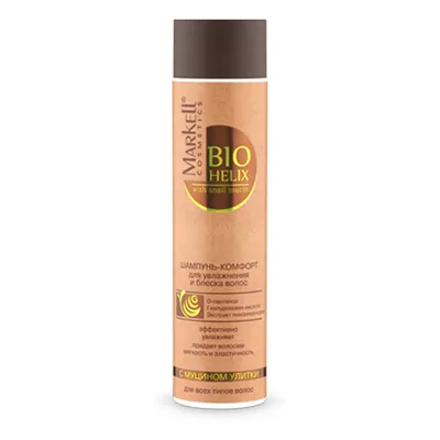 Markell Cosmetics Bio-Helix, Moisturizing Shampoo (Szampon głęboko nawilżający z ekstraktem ze śluzu ślimaka)