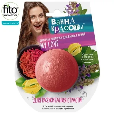 Fitokosmetik Beauty Bath, Musująca kula do kąpieli pobudzająca