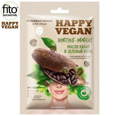 Fitokosmetik Happy Vegan, Maska tkaninowa do twarzy efekt liftingu `Kakao & Zielona kawa`