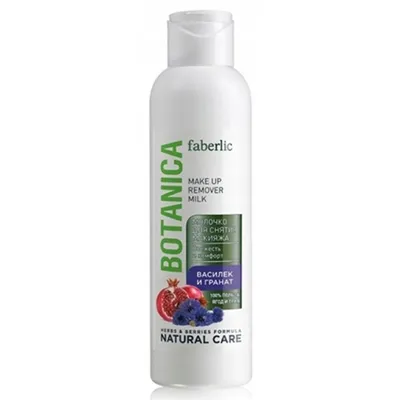 Faberlic Botanica, Mleczko do demakijażu `Bławatek & Granat`