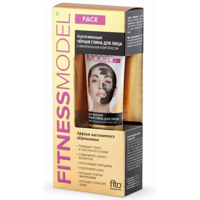 Fitokosmetik Fitness Model, Podciągająca czarna maska do twarzy