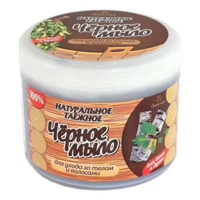 Floresan Cosmetic Naturalne czarne mydło do pielęgnacji ciała i włosów