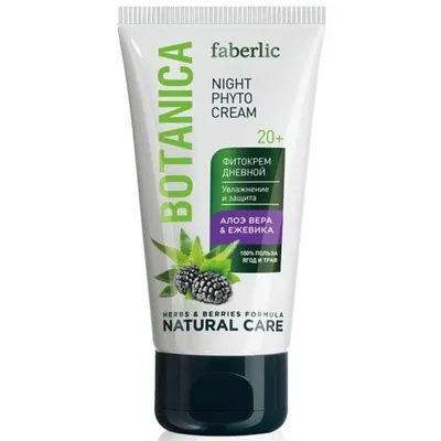 Faberlic Botanica, Night Phyto Cream 20 + (Fitokrem na noc `Aloes i jeżyna`)