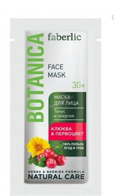 Faberlic Botanica, Face Mask 30+ (Maska do twarzy `Żurawina & Pierwiosnek`)