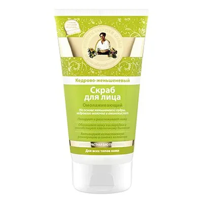 Receptury Babuszki Agafii Przeciwstarzeniowy peeling do twarzy z cedrem i żeń-szeniem