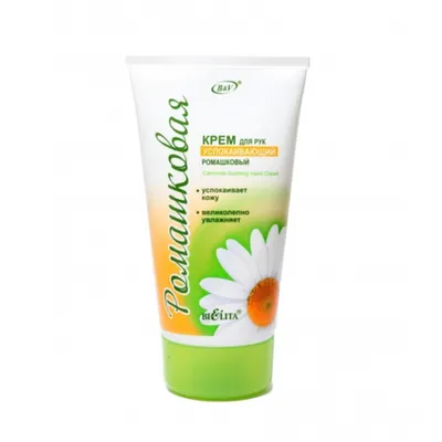 B & V Belita & Vitex Camomile Hand Cream (Krem do rąk z rumiankiem)