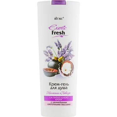 B & V Belita & Vitex Exotic Fresh, Mangosteen and Lavender Shower Gel - Cream (Krem - żel pod prysznic `Mangostan i Lawenda`)