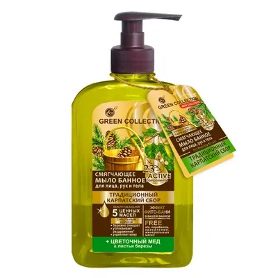 Green Collection Traditional Carpathian Collection, Softening Bath Soap From Face, Hands And Body (Tradycyjne zbiory karpackie, Zmiękczające mydło 3 w 1 do twarzy, rąk i ciała)
