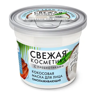Fitokosmetik Fresh Cosmetics, Kokosowa maseczka do twarzy - odmładzająca