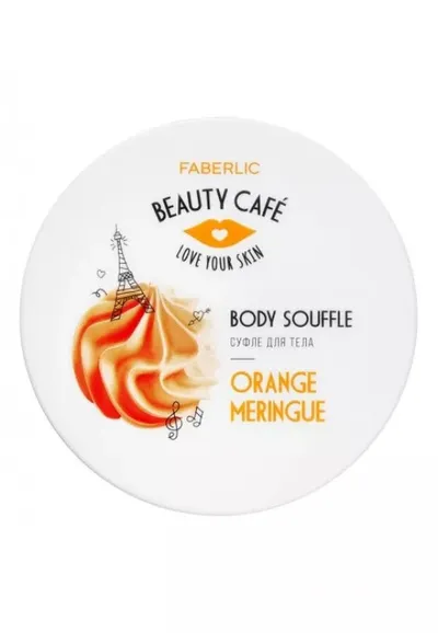 Faberlic Beauty Cafe, Pianka do ciała  `Pomarańczowa beza `